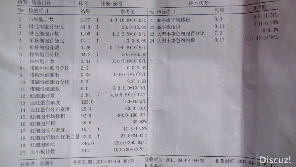 201104092.jpg