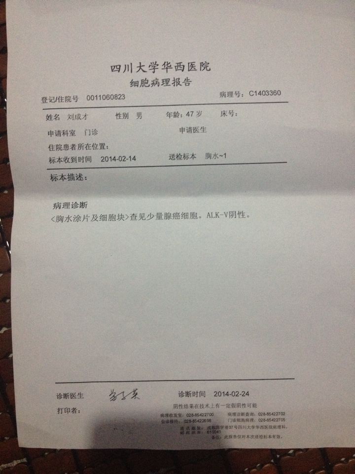 QQ图片20140910211708.jpg