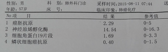 术后1个月检测