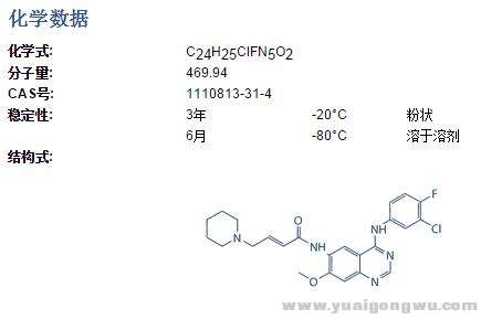 PF299804核磁