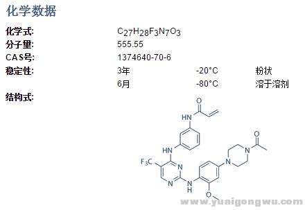 Co1686核磁