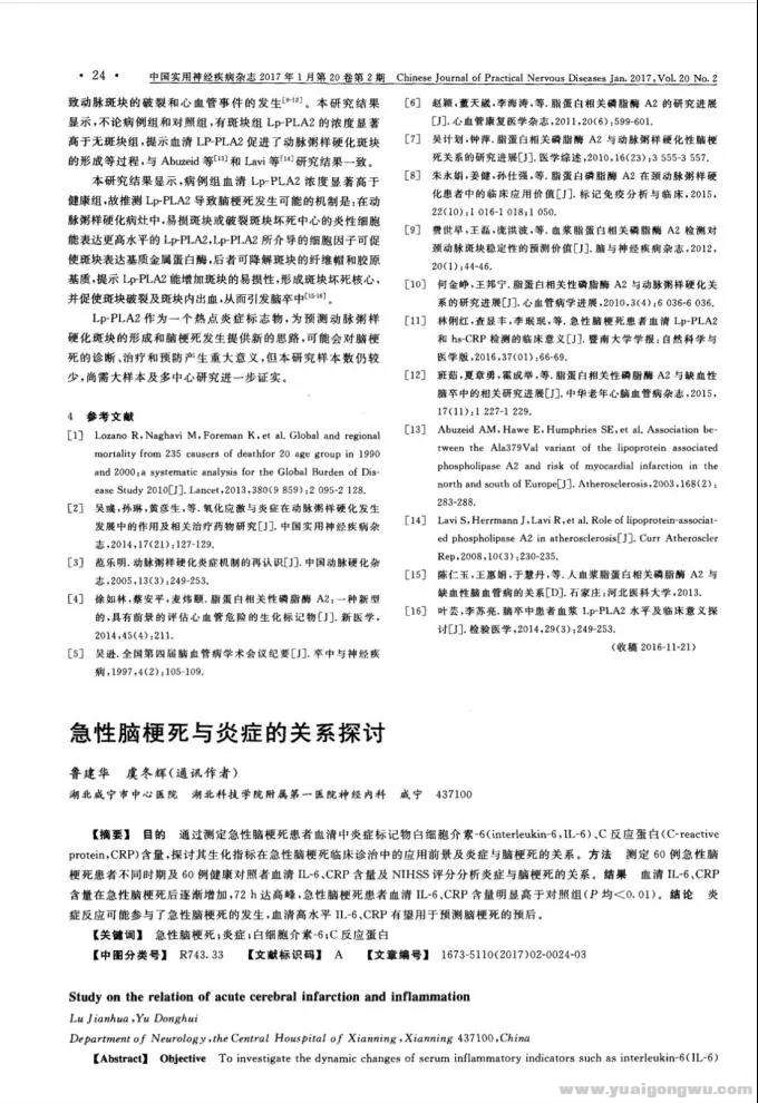 微信图片_20200622155558.jpg