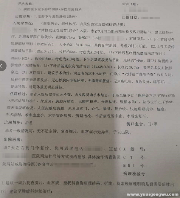 微信图片_20200714175423.png