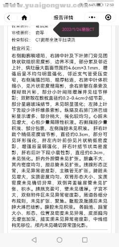 Screenshot_20220126_125047_com.tencent.mm_edit_51425002877048.jpg